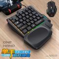 Paket Keyboard Gaming Single Hand RGB Divipard Keyboard Gaming. 