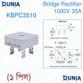 35A Bridge Rectifier 1000V 4-PIN KBPC3510.