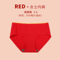 Langsha Honmei Year Red Panties Women's Dragon Year Briefs Mid-rise Big Red Wedding Gift Women's Shorts. 