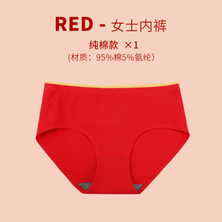Langsha%20Honmei%20Year%20Red%20Panties%20Women's%20Dragon%20Year%20Briefs%20Mid-rise%20Big%20Red%20Wedding%20Gift%20Women's%20Shorts%20-%20Image%207