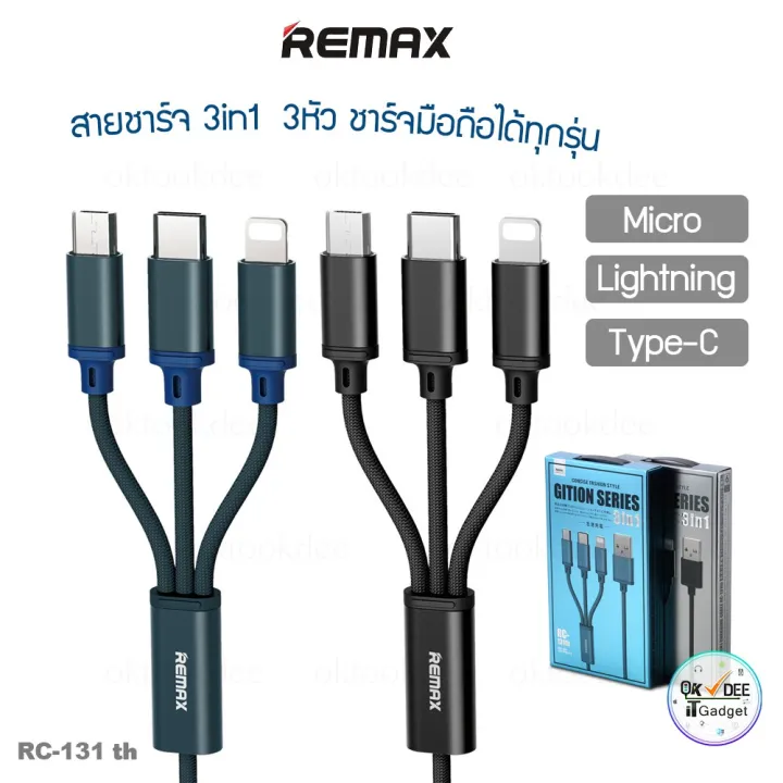 Remax%20RC-131TH%203in1%202.8A%20Fast%20Charging%20USB%20Data%20Cable%20Micro%20USB%20iPhone%208%20Pins%20&%20Type-C%20-%20Image%203
