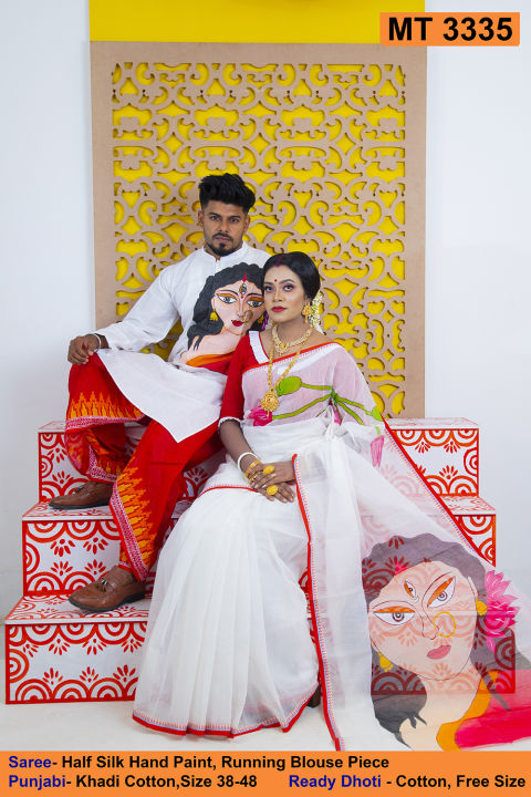 Exclusive Durga Puja Hand Paint Couple Set Half Silk Saree, Panjabi & Ready Dhoti for Men & Women