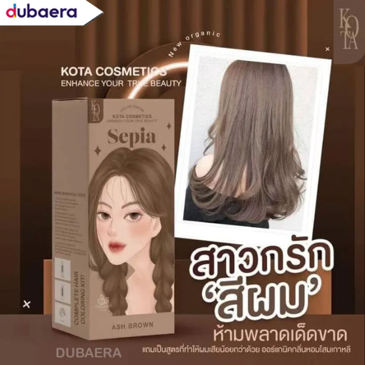 KOTA%20Hair%20Color%20Cream%20Sepia%20100%20gm%20-%20Image%203