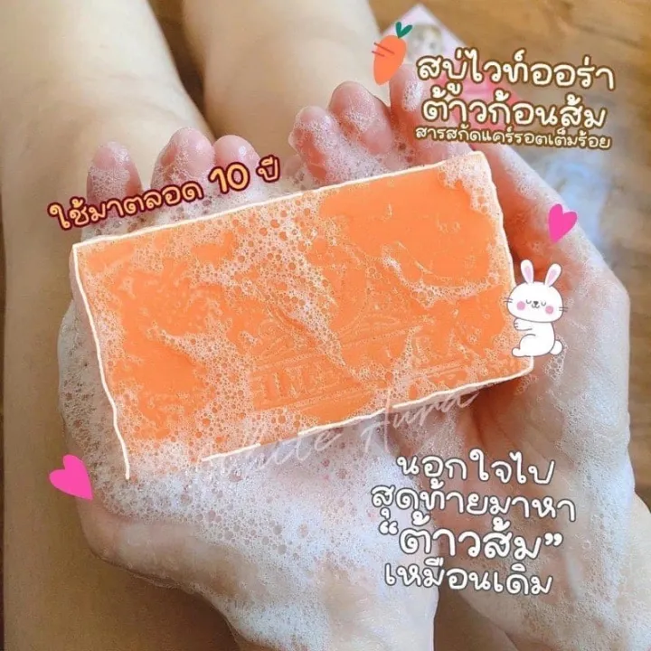 Orginal%20White%20aura%20miracle%20carrot%20soap%20160gm%20-%20Image%207
