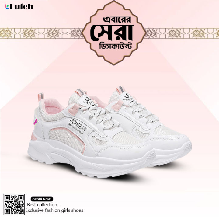 Lufeh%20New%20stylish%20Fashionable%20Sneakers%20Shoes%20For%20women%20-%20Image%205