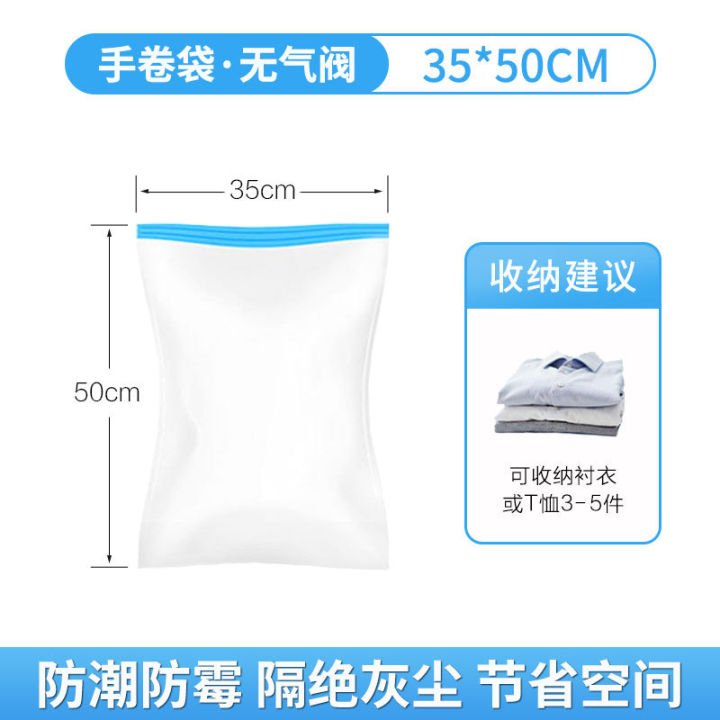 Factory%20transparent%20compression%20bag,%20multi-specification%20thickened%20compression%20bag,%20packing%20compression%20storage%20bag,%20compression%20storage%20bag%20can%20be%20in%20stock%20-%20Image%206