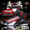 Poison Battle Boots Basketball Shoes Men's High-Top Breathable, Non-Slip, Wear-Resistant Shock-Absorbing Primary and Secondary School Student Sneakers Children Sports Shoes Women.