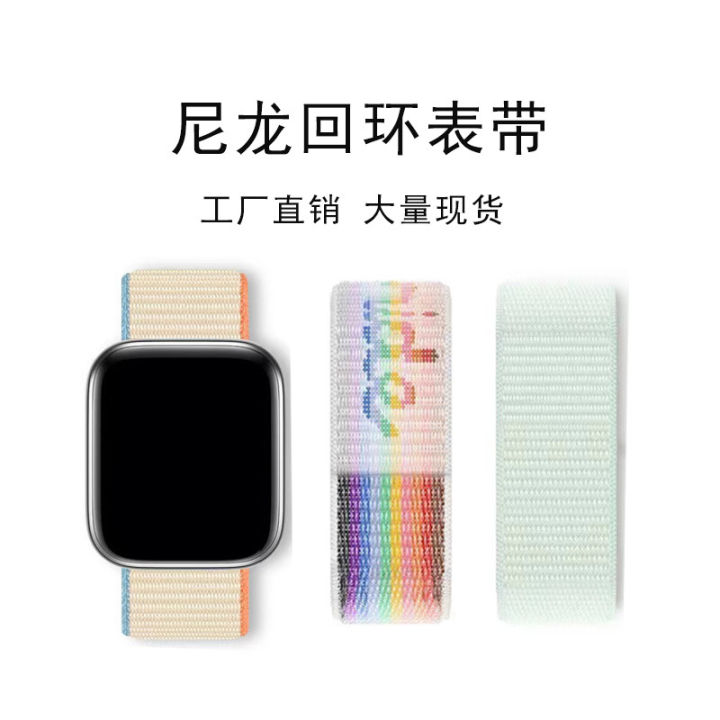 Compatible Apple Nylon Loop Strap iwatch Woven Velcro Apple Watch 765SE Watch Strap