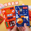 Children's Surprise Lucky Blind Bag Blind Box Commissary Toys Primary School Students Kindergarten Inspirational Stationery Blind Bag Small Gifts.