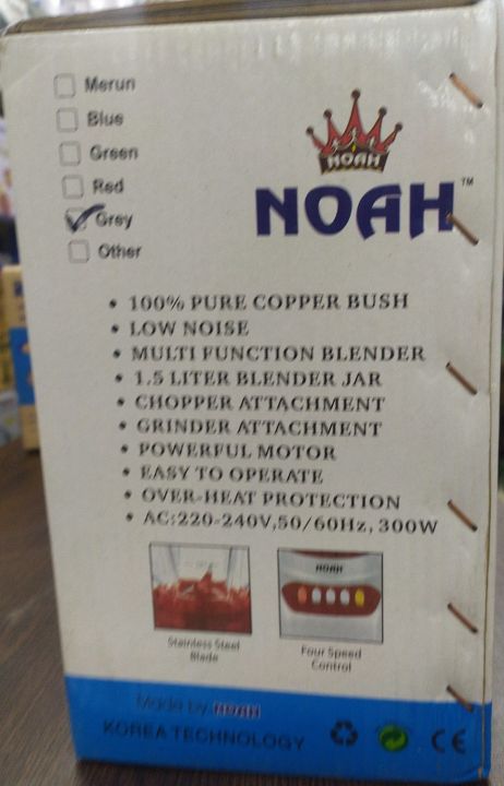 Noah%20Blender%20N/B-888%20Blender%201.5%20Liter%20-%20Image%203