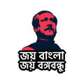 Splendid Understated -Choice and Remark -Joy Bangla Joy Bangabandhu Polo Shirt- Avant-garde Remarkable - Disclose Styles & Luxe. 