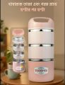 “Tedemei 3.5 Layers Stainless Steel Lunch Box (1.43 L).