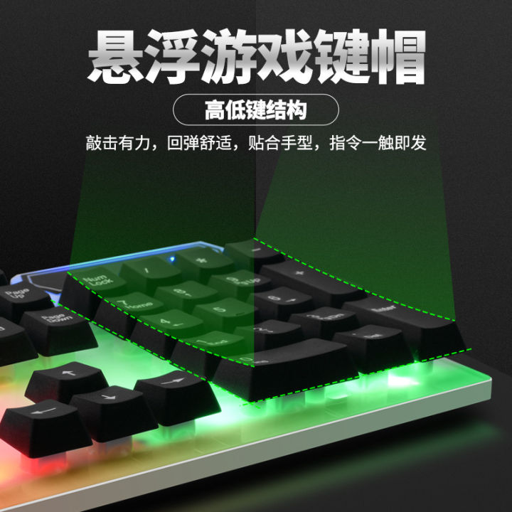 Imperial%20Leopard%20Spot%20GK-20%20Wired%20USB%20Luminous%20Keyboard%20Mouse%20Game%20Set%20Floating%20Keycap%20Mechanical%20Feel%20-%20Image%203