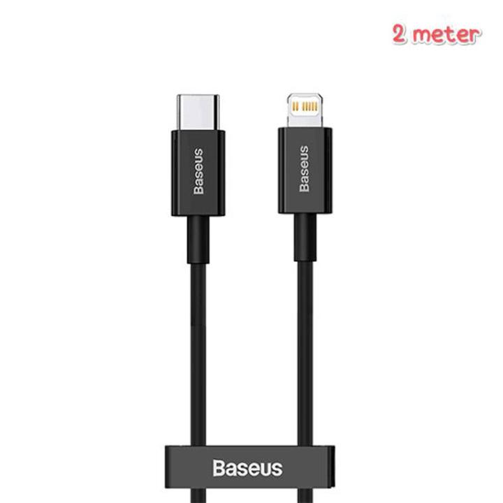 Baseus Superior Series 20W Fast Charging Type-C to Lightning Cable 2 meter