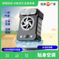 Waist fan, construction site, small air conditioner, portable waist, outdoor camping, small fan, waist usb power bank.