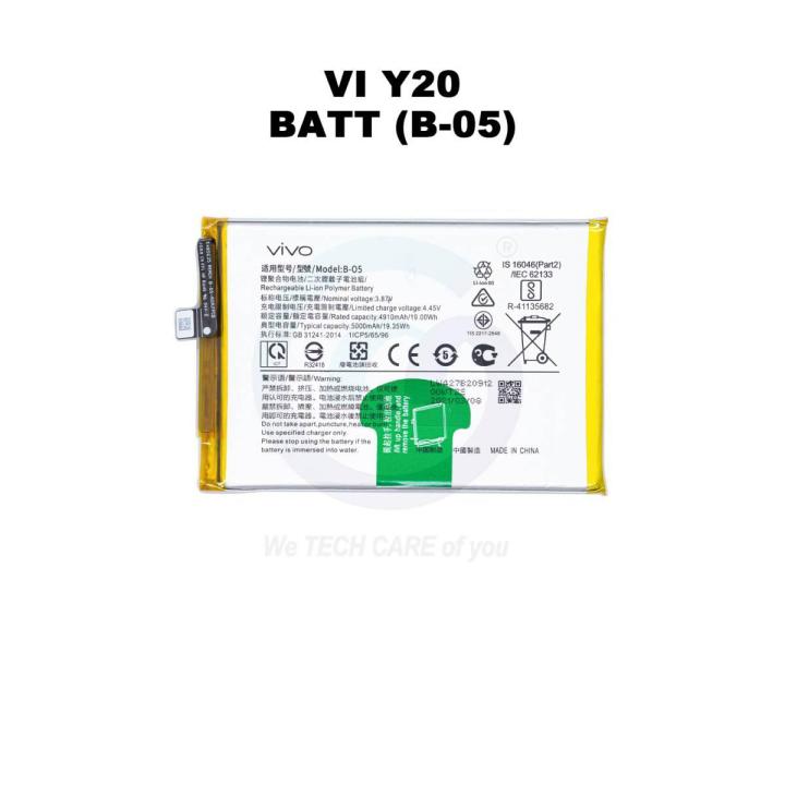 For VIVO Y20 / Y20A / Y20G / Y20i / Y12s-B-O5 .5000 mAh Battery