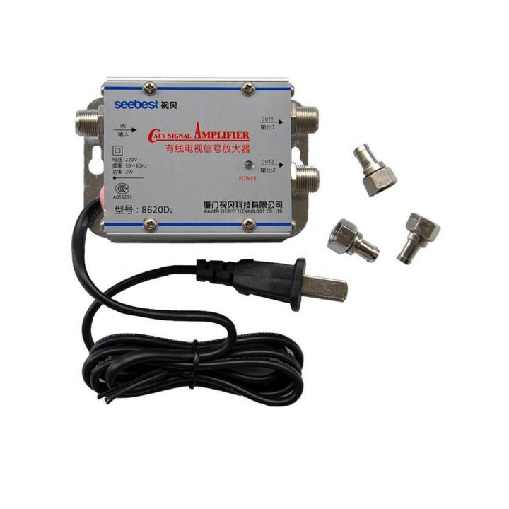 Dish TV Signal Amplifier - White