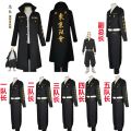 Anime Cosplay Tokyo Revengers Hooligan Black Shirt Pants Uniform Costume Halloween Clothes. 