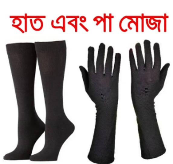 Black%20Shocks%20Combo%20Pack%20Pair%20Hat%20Muja%20for%20women%20Hat%20Moja%20Hat%20Muja%20for%20girls%20Pa%20muja%20for%20women%20Hand%20Shock%20And%20Leg%20Socks%20Hat%20Muja%20Pa%20Muja%20Nikab%20Item%20Porda%20Item%20Hand%20Shocks%20Foot%20Shocks...two%20set%20como%20-%20Image%203