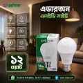 Anik Everon LED Bulb – Energy Saving & Long-Lasting Light by ANIK. 