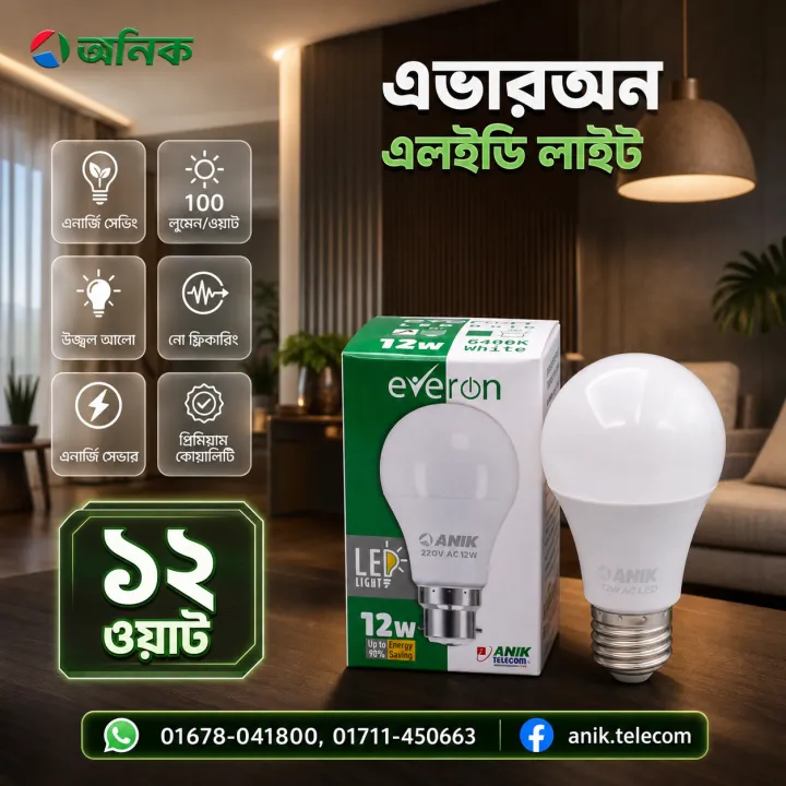Anik%20Everon%20LED%20Bulb%20%E2%80%93%20Energy%20Saving%20&%20Long-Lasting%20Light%20by%20ANIK%20-%20Image%209