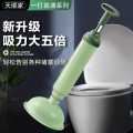 Drain Plunger Flexible Strong High Pressure Home Toilet Dredge Sewer Dredge Device. 
