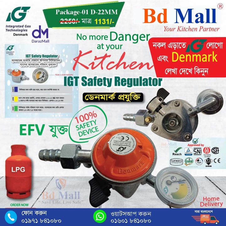 LPG Safety Device With Meter Regulator (22 MM)-Denmark