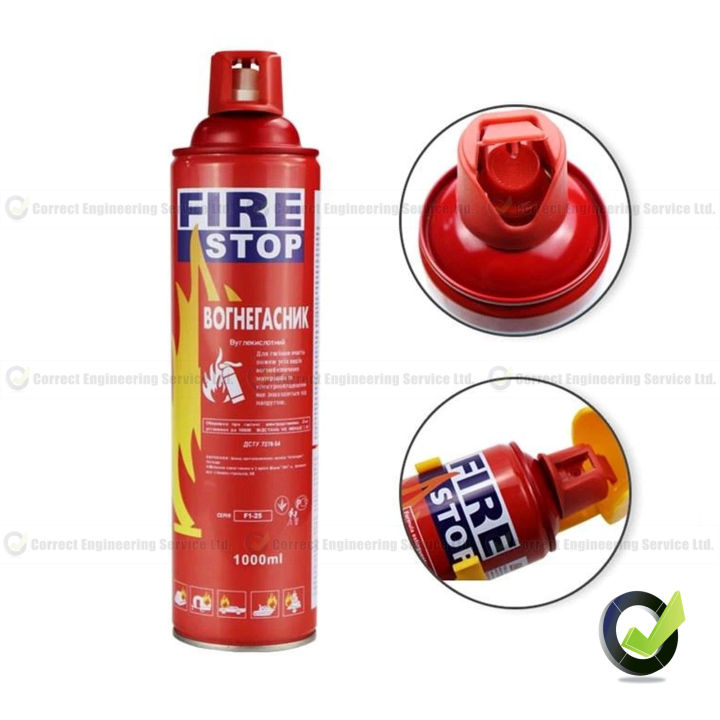Fire Stop Spray 1000ml
