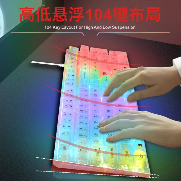 Douni%20KB101%20Colorful%20Luminous%20RGB%20Transparent%20Keyboard%20Mechanical%20Feel%20Laptop%20Gaming%20Wired%20Keyboard%20-%20Image%204