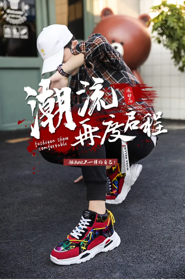 Sunshine Men Newkasut Lelaki Casual Shoes Men Korean Style Kasut