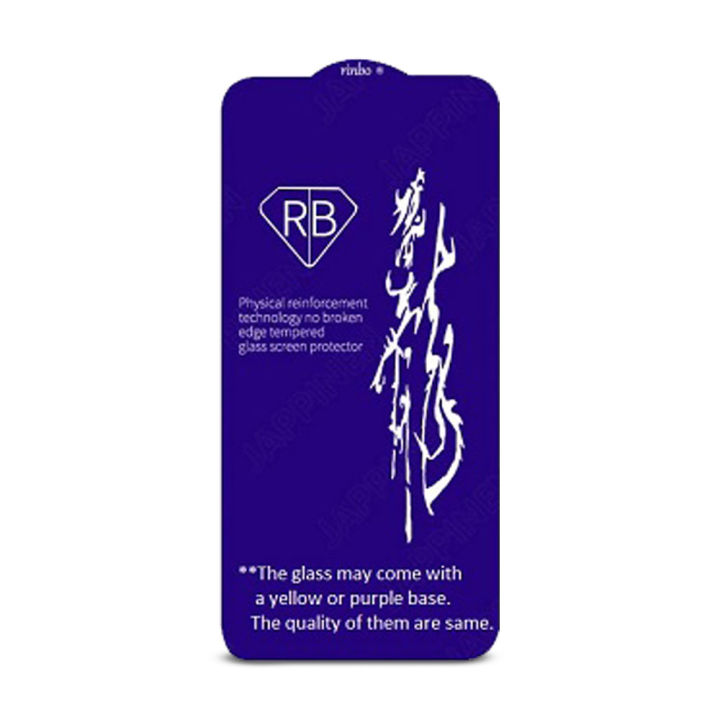 Rainbow%20premium%20Glass%20for%20Apple%20Iphone%2011/%2011%20pro%20max%20-%20Image%203