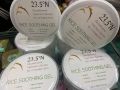 Rice Soothing Gel 300gm. 