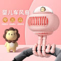 Space Capsule, Cute Lion, Stroller, Clip Fan, USB Charging, Student Dormitory, Silent High Wind, Mini Small Desk Fan. 
