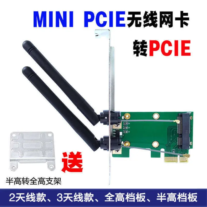 MINI PCIE to desktop PCI E built in wireless network adapter card board Bluetooth