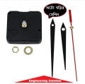 Auto Watch Machine - Movement S11 sweep with short black hands(quality Item) - Wall Clock.