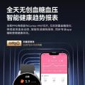 Customized high-precision non-invasive blood oxygen monitoring, heart rate, blood glucose, blood pressure, electrocardiogram, and heartbeat in the elderly. 
