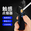 Applicable Whale Wake-up Ultra-Thin Lighter usb Charging Creative Mute Silent Windproof Electronic Cigarette Lighter.