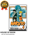 Naruto, Vol. 4. 