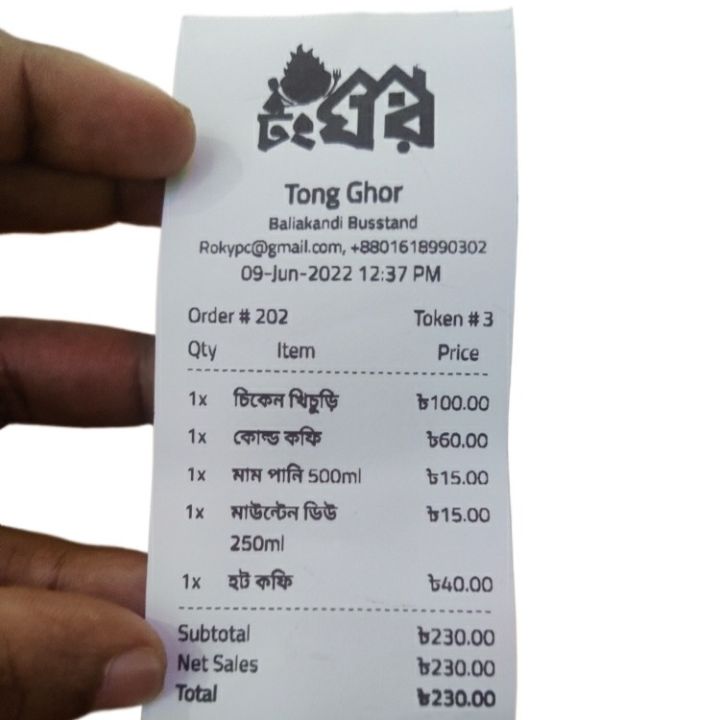 5%20Roll%2057mm%20x%2040mm%20Thermal%20Paper%20Rolls%20for%2058mm%20POS%20Printer,%20Receipt%20Printer,%20Thermal%20Printer%20-%20White%20-%20Image%202