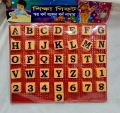 Educational Alphabets Toy, Learning Bangla  Bangla Alphabet Refrigerator Magnets. 