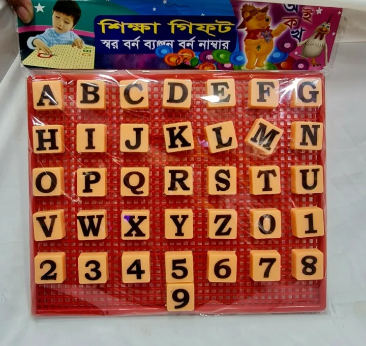 Educational%20Alphabets%20Toy,%20Learning%20Bangla%20%20Bangla%20Alphabet%20Refrigerator%20Magnets%20-%20Image%204