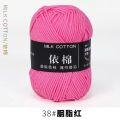 Premium 4-Ply Milk Cotton Wool Yarn | 50 gm | 4 Ply Softest Wool Yarn | Crocheting and Knitting. 