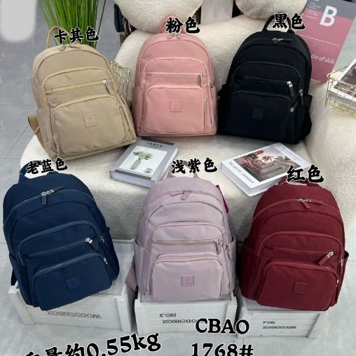 Chibao cross-border new trendy fashion backpack, multi-layer storage student school bag, double zipper leisure travel bag 1768