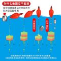 New Floating Fishing Hook Special Flap Hook Carp Bighead Fishing Set Telescopic Fishing Rod Line Set Yishini Fishhook Sea Fishing Rod Exlosive Hook. 