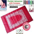 Pocket Prayer Mat Janamaz. 
