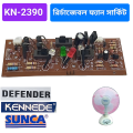 KN-2390 HD-2390-3-AII Charger FAN Circuit DC 6V Light Fan Charger Circuit Charging Control Mini Fan Circuit Board For Kennede Sunca Kennedy defender 6V Battery AC DC Charger Fans. 