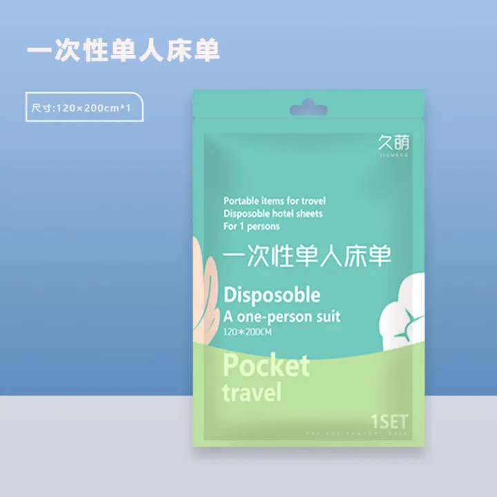 Travel%20disposable%20bed%20sheets,%20covers,%20pillowcases,%20hotel%20two%20person%20four%20piece%20set,%20travel%20bath%20towels,%20household%20dirt-proof%20duvet%20covers%20-%20Image%207