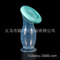 Full Silicone Breast Pump Milk Saver Pump -1pcs.