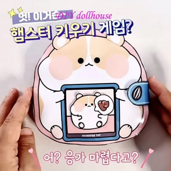 Little%20hamster%20breeder%20Quiet%20book%20Beanie%20Book%20diy%20material%20pack%20homemade%20puzzle%20decompression%20toy%20book%20girl%20toys%20craft%20toys%20-%20Image%204