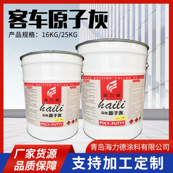 Yantai Automobile Putty High Temperature Resistant Putty Car Paint Scratches Recovery Cream Bus Putty Wholesale